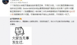 长治吃瓜最新事件爆料