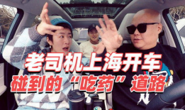 老司机吃瓜爆料央视视频,老司机吃瓜爆料背后的真相