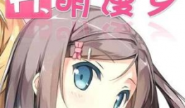 动漫论坛,畅游二次元世界的交流盛宴